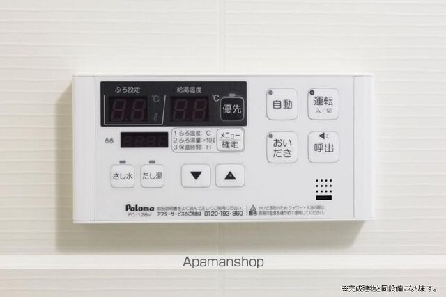 アルモニーの内装写真