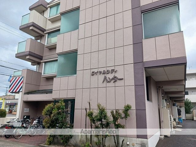 ロイヤルシティーハンターの外観写真