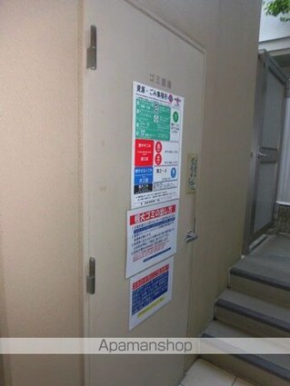 パシフィックコート目黒南[1R/35.35m2]の共用部3