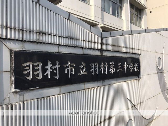 アクシア武蔵野の周辺写真