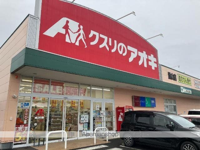 コミュニティータウン プレミアムの周辺写真