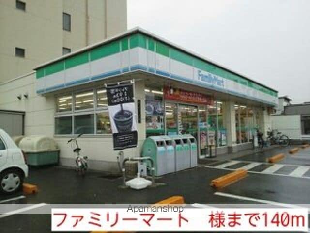 リガールコートの周辺写真