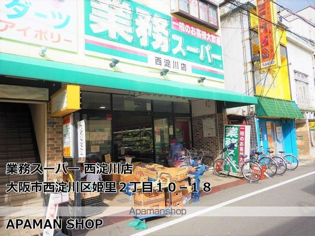 サムティ姫島FELICETOの周辺写真