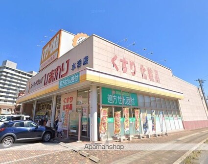 サニーコート水呑　Ａ棟[3LDK/80.59m2]の周辺3