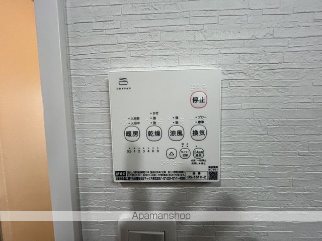 サープラスあおいの内装写真