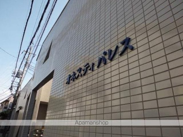 オネスティパレスの外観写真
