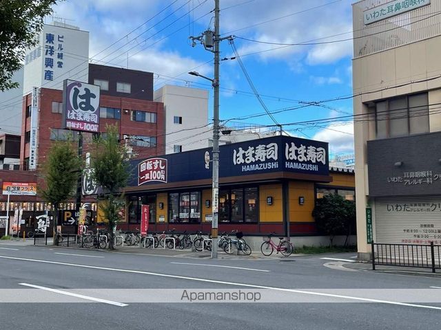 ラピス桜ノ宮の周辺写真