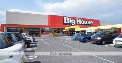 サンハイツ早野新田[2DK/49.68m2]の周辺3