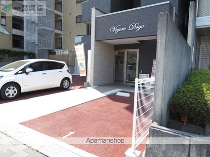 ヴィゴーレ道後[1LDK/50m2]の外観5