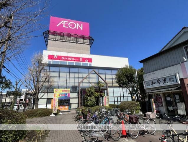 アヴァンス八潮Bの周辺写真