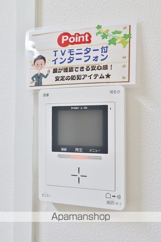 ハイツ生藤の内装写真