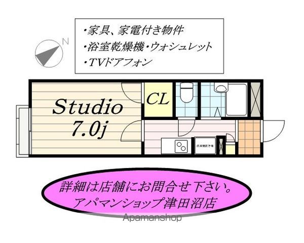 レオパレスフローラ Sの間取り写真