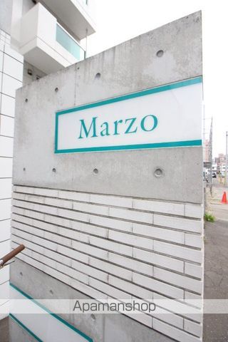 マルツォのその他写真