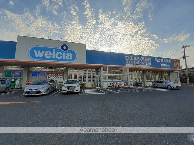 プエンテ エテルノIIの周辺写真