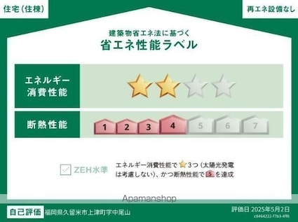 シャイン・ウェスト[1K/33.86m2]の外観3