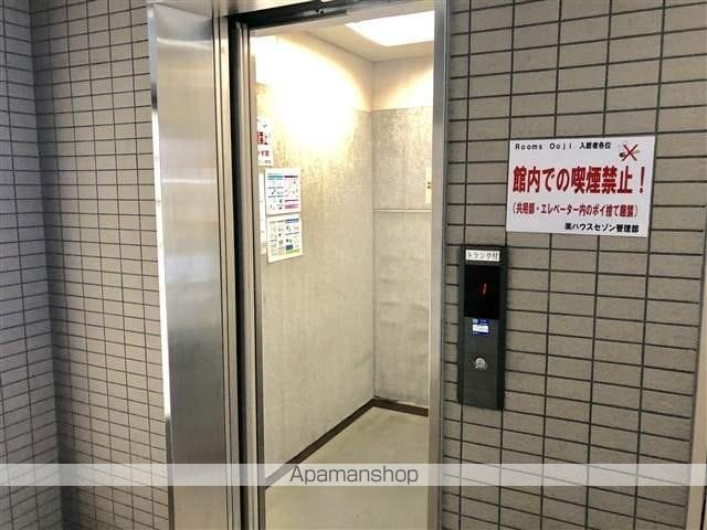 ROOMS OOJIのその他写真