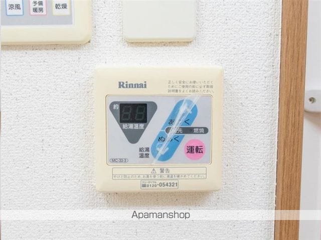 ル・レーヴ・アイ雨宮の内装写真