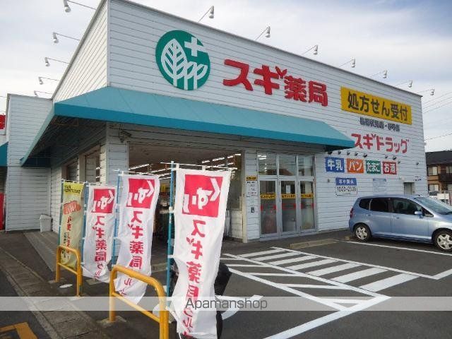 フローリィSの周辺写真