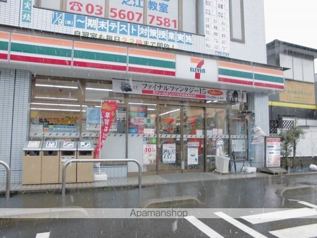 メルベーユ 1号棟の周辺写真