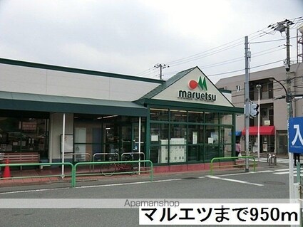 サンライズ[1K/21.5m2]の周辺4