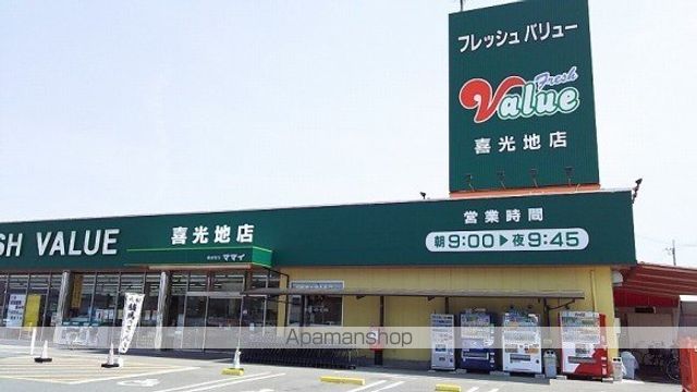 ソレイユNII Bの周辺写真