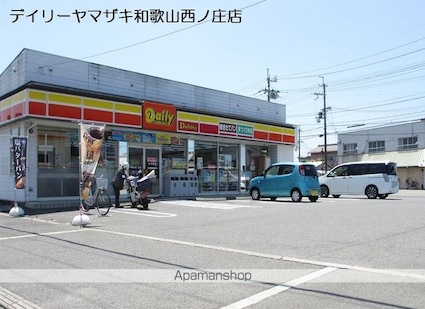 ヤマイチテラス西庄[3LDK/77m2]の周辺5