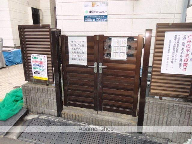 東京都世田谷区上馬４丁目[1R/18.69m2]の共用部2