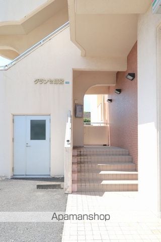 グランセ田宮の外観写真
