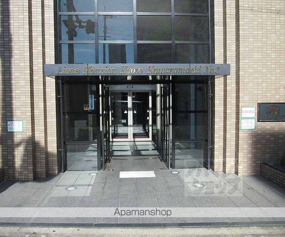 ライオンズマンション京都河原町第3の周辺写真