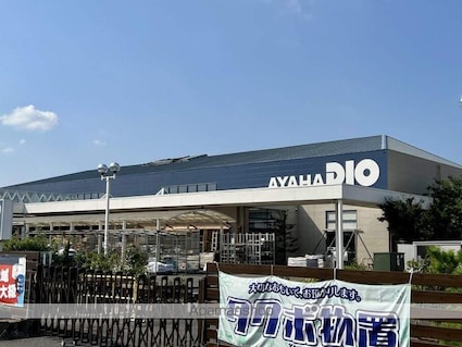 パシフィックドリームＡ棟[1LDK/47.54m2]の周辺1