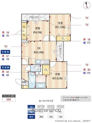 グラナーデ目白御留山[3DK/54.65m2]の内装3