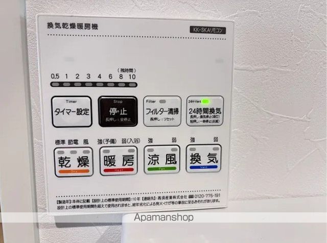 エッジモーメント旅籠の内装写真