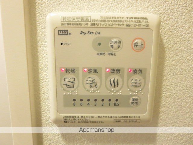 九州新幹線 鹿児島中央駅 徒歩7分 5階建 築14年の内装写真