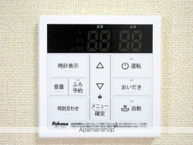 フラッツゆうの内装写真
