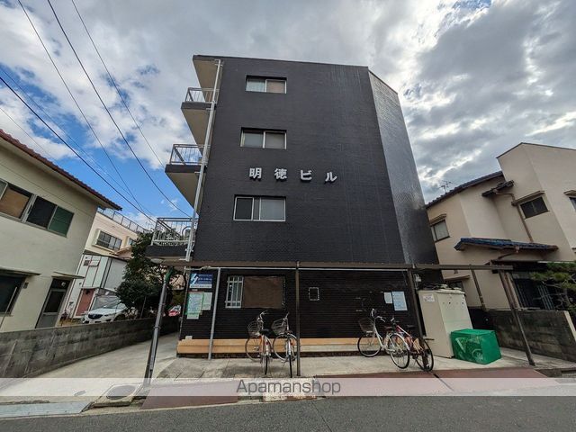 明徳ビルの外観写真