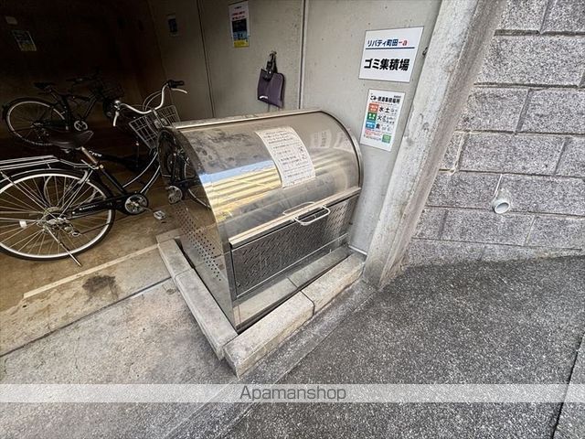 リバティ町田Aの外観写真