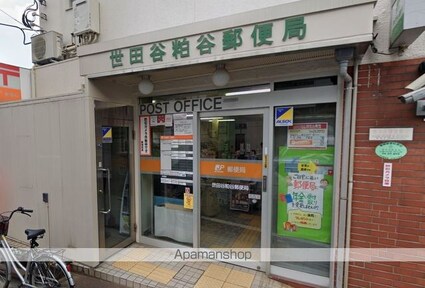 東京都世田谷区粕谷４丁目[2LDK/90m2]の周辺1
