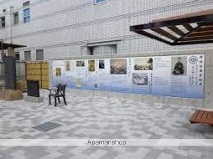 Ｓｋｕｌｄ墨田緑[1LDK/38.15m2]の周辺7