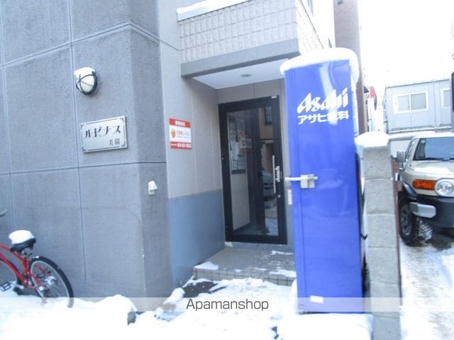 ルピナス美園の玄関写真