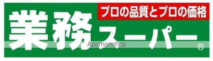 スカイコート早稲田第３[1K/20.47m2]の周辺3