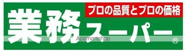スカイコート早稲田第３[1K/20.47m2]の周辺3