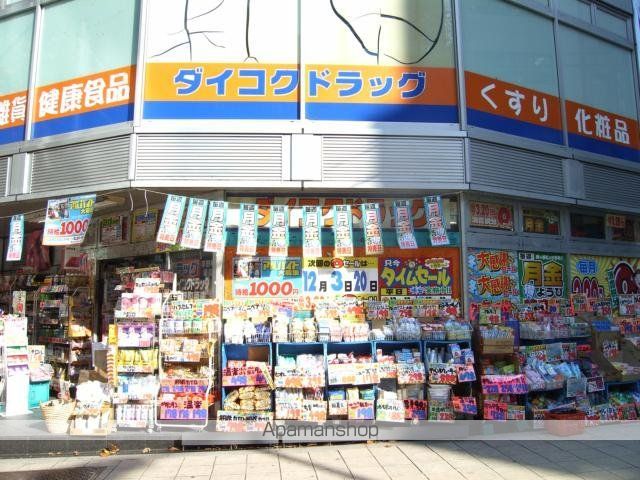 北浜プライマリーワンの周辺写真