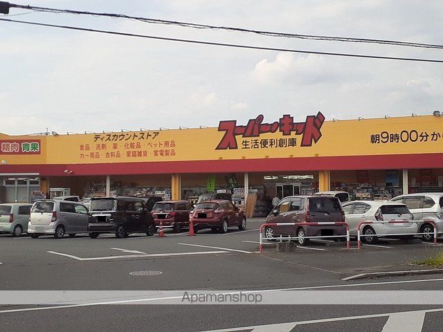 サンリットIIIの周辺写真