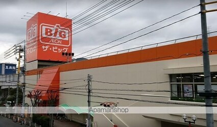 メゾン　ボヌール大町[2LDK/60.04m2]の周辺1