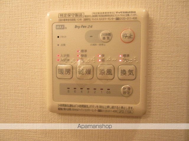 PRIME HILLS 千葉中央の内装写真
