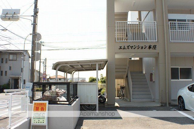エムズマンション本庄のその他写真