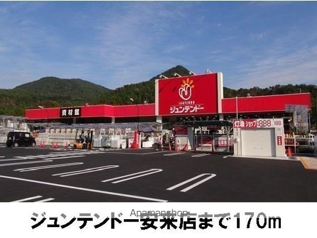 エアリー ブライドの周辺写真