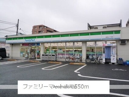 カーサ・プラシード[1R/25.25m2]の周辺1