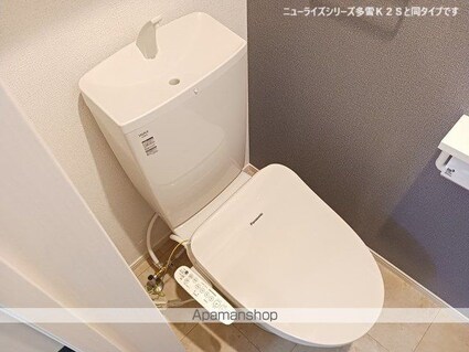 ハピネス落合Ｂ[1LDK/48.18m2]のトイレ