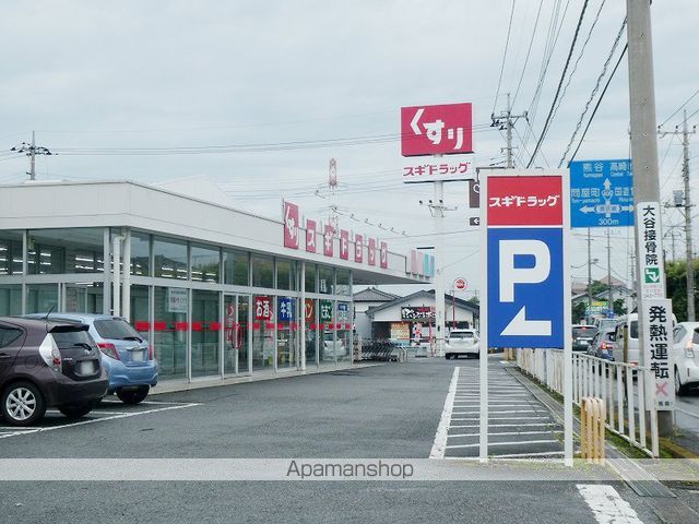 御料所ガーデン Hの周辺写真